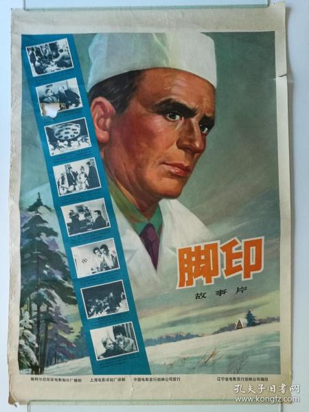 办理假特洛伊大学文凭毕业证